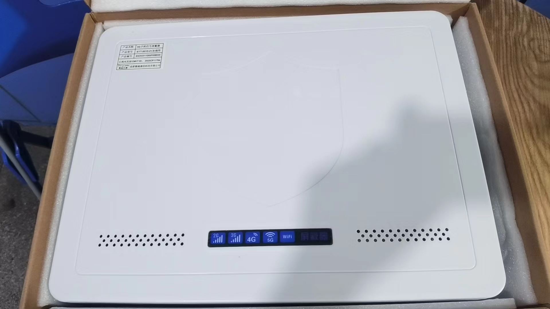  潘集内置21路移动通信干扰器
