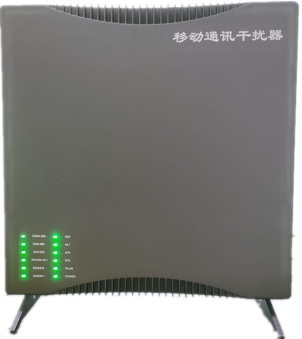  潘集信令级放装型数字移动通信干扰器