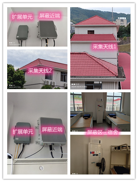  潘集某武警部队宿舍屏蔽案例（数字信令级）