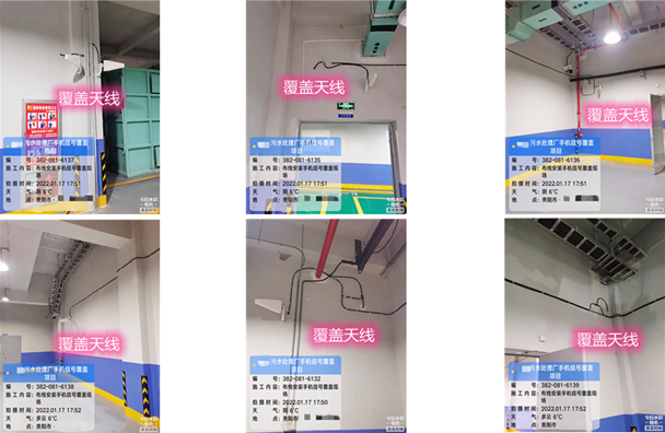 潘集污水处理净水厂地下箱体覆盖案例